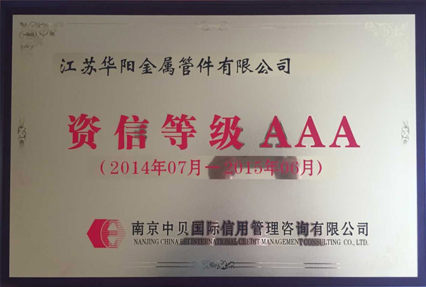 Credit grade AAA enterprise of 2014
